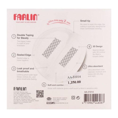 FA-0241-B
