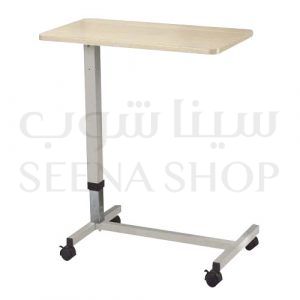 طاولة خاصة لسرير المرضى – هيدروليك – Foshan Wheelchair Over Bed Table FS562